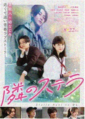 美丽人生