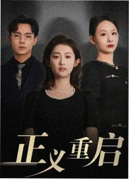 影视资讯